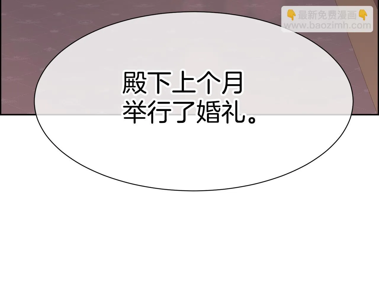 第12话 家人 第88页