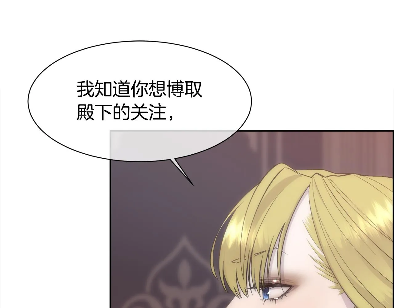 第23话 维护 第48页