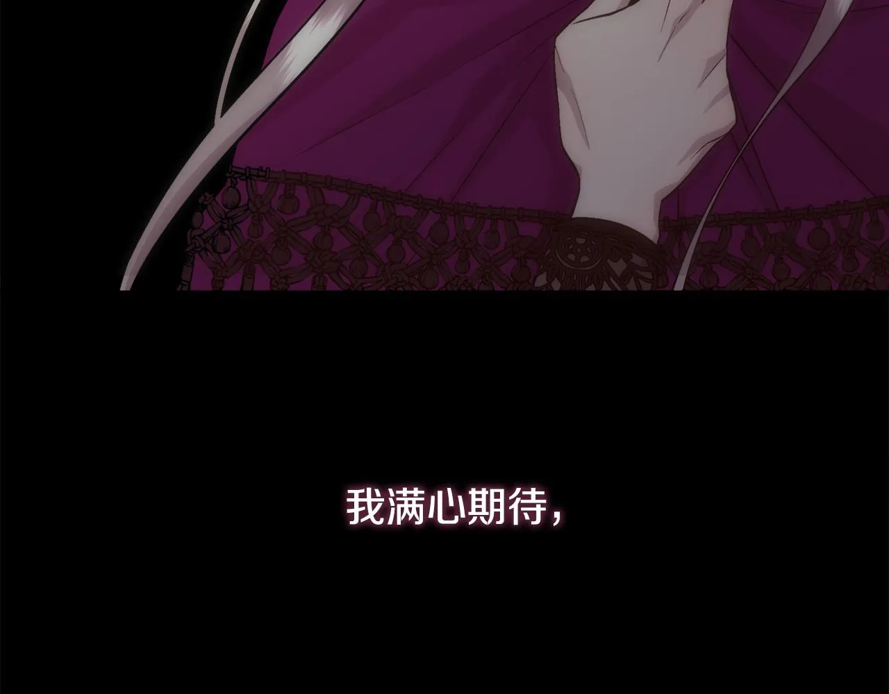 第23话 维护 第74页