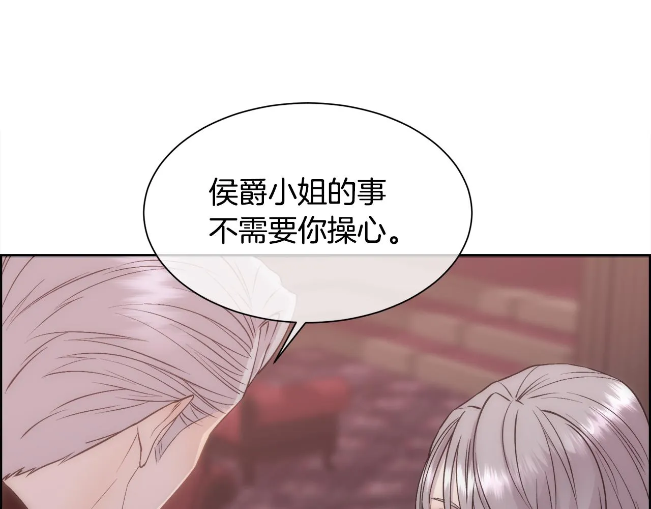 第22话 认清现实 第46页