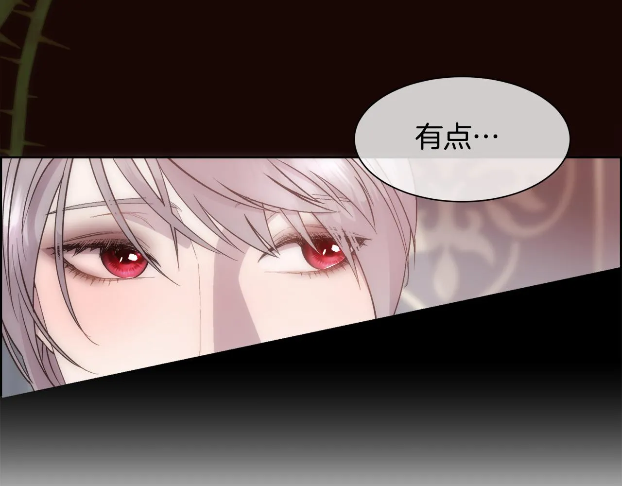 第28话 再遇皇帝 第77页