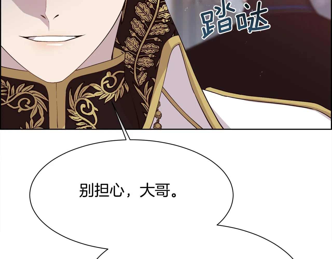 第29话 我想你幸福 第47页
