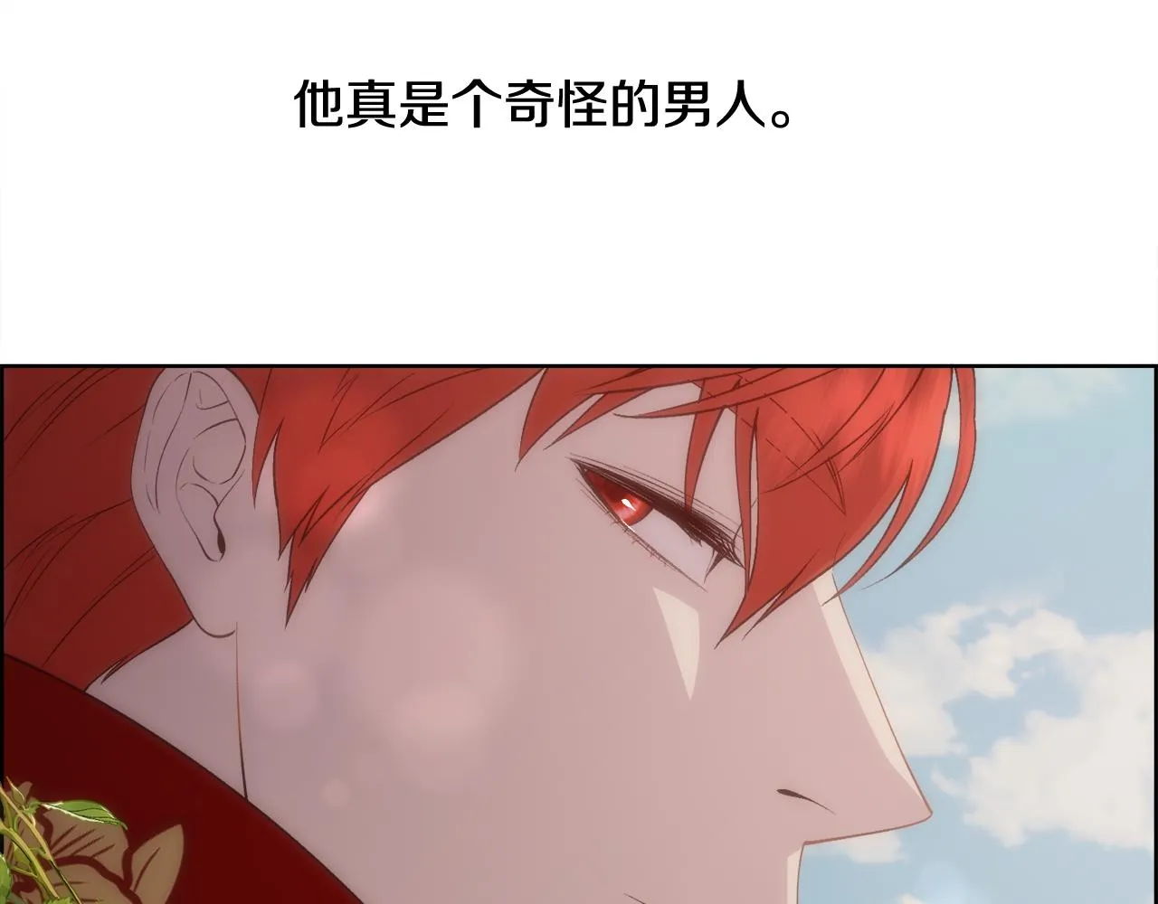 第29话 我想你幸福 第72页