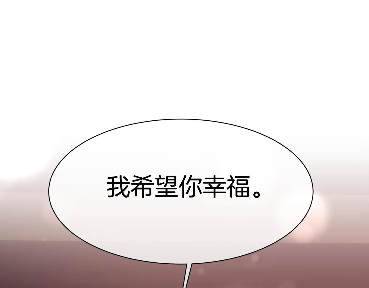 第29话 我想你幸福 第104页