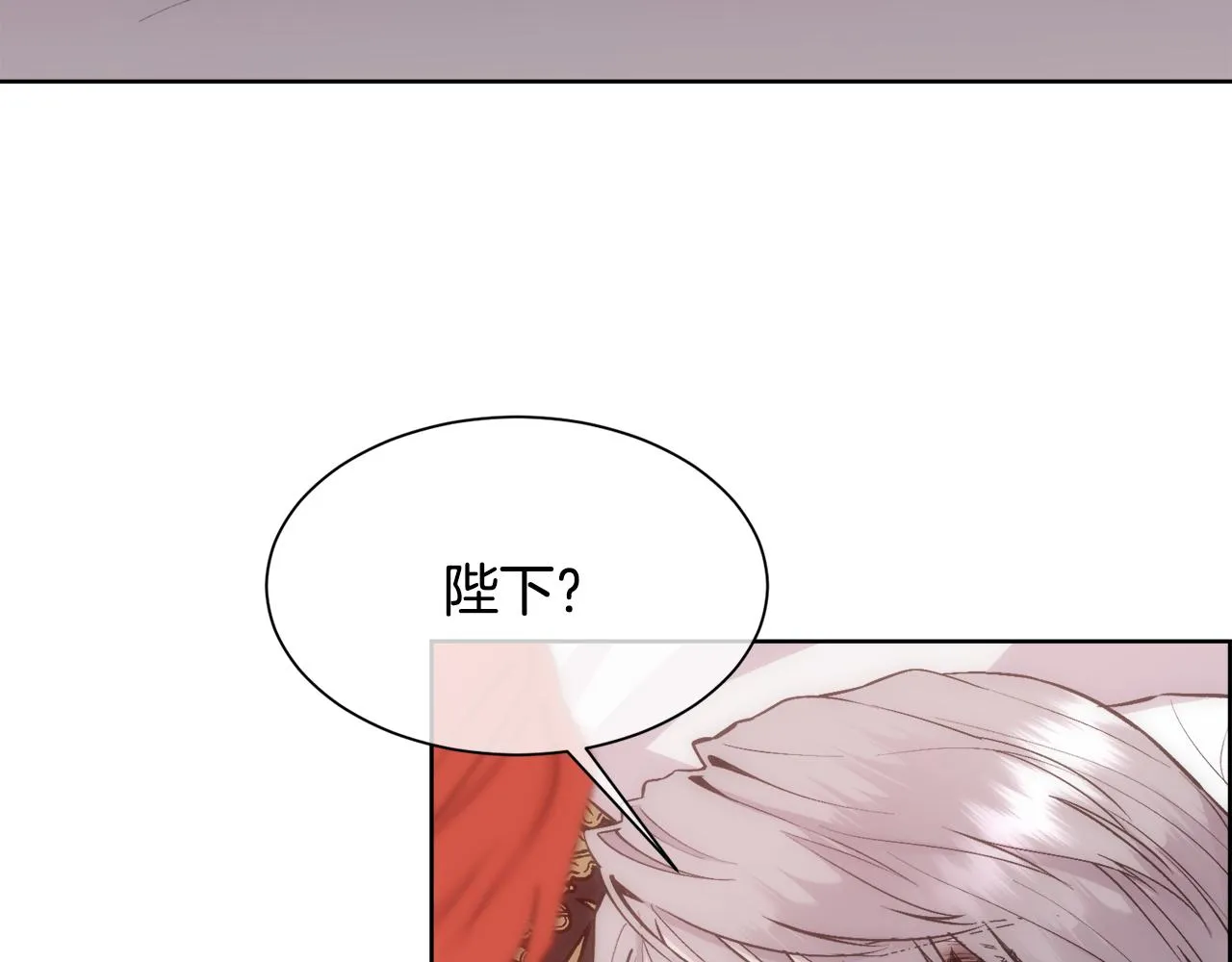 第29话 我想你幸福 第138页