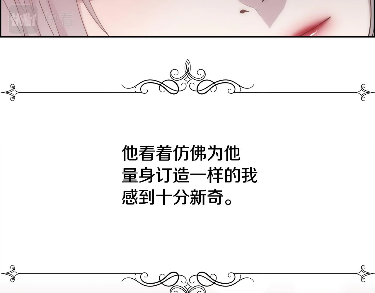 第29话 我想你幸福 第155页