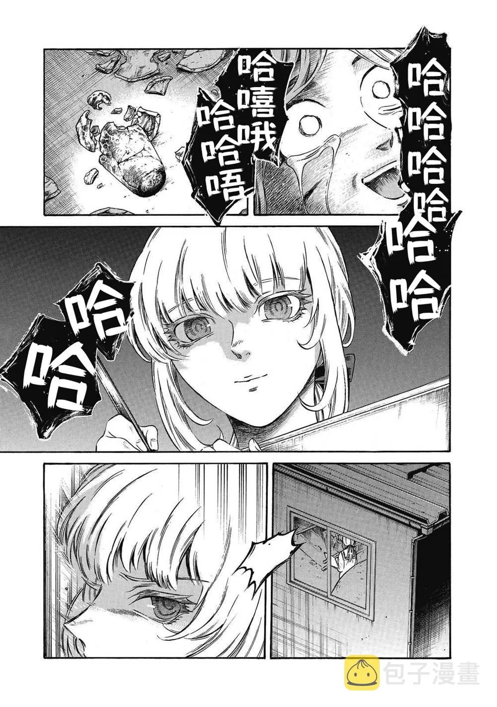 第13话 第18页