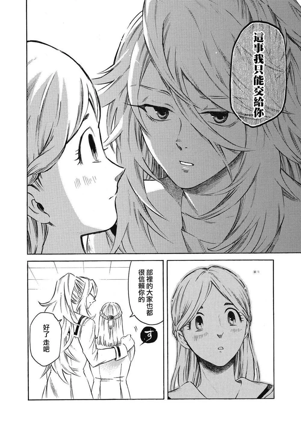 第7话 第15页