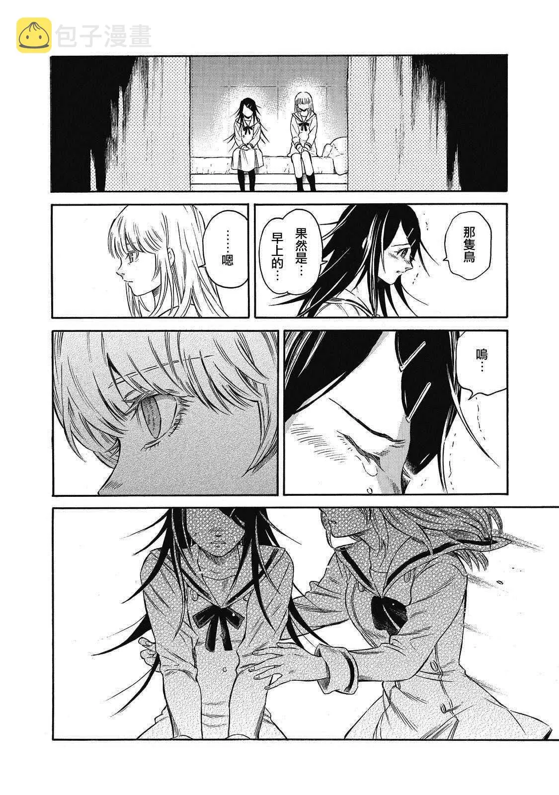 第1话 第32页