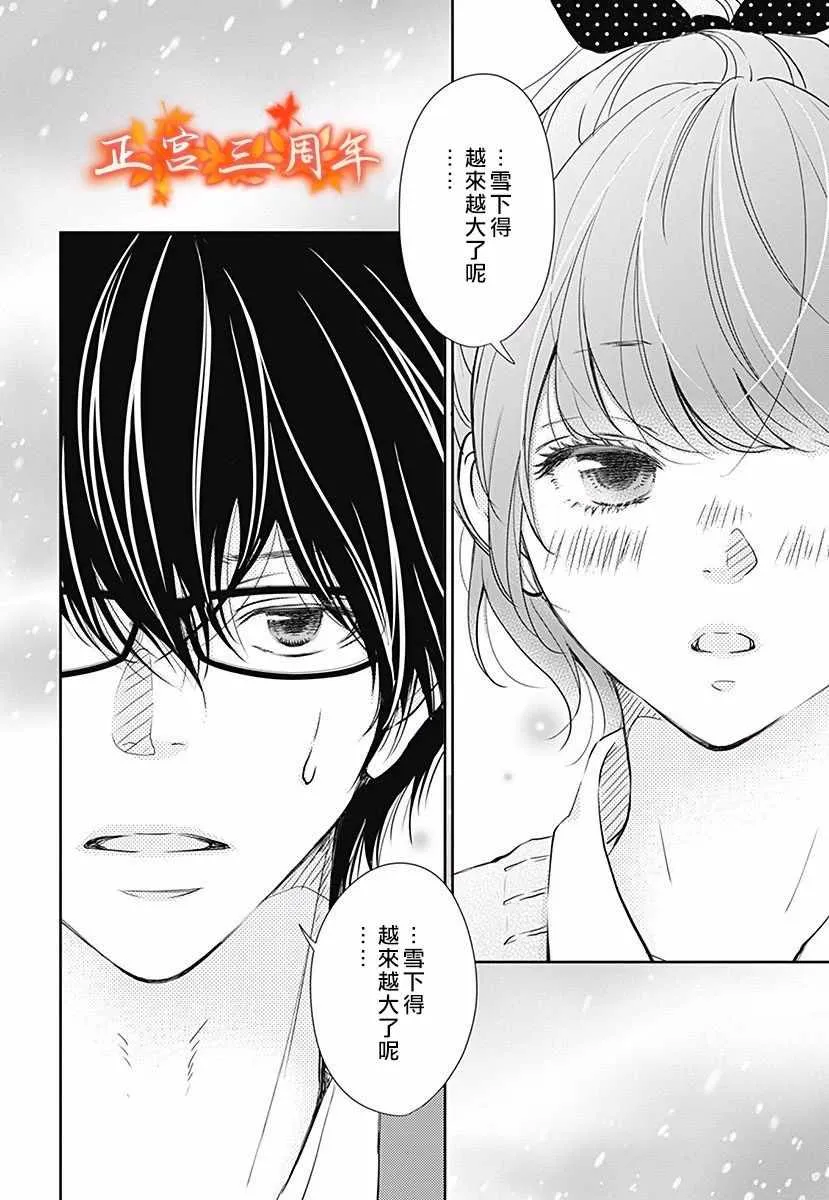 第1话 第4页