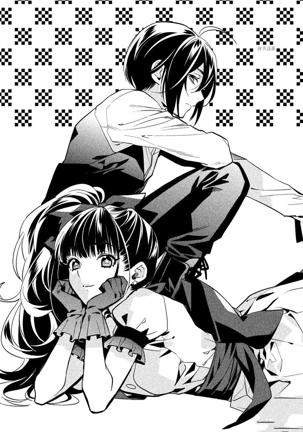 第8话 第20页