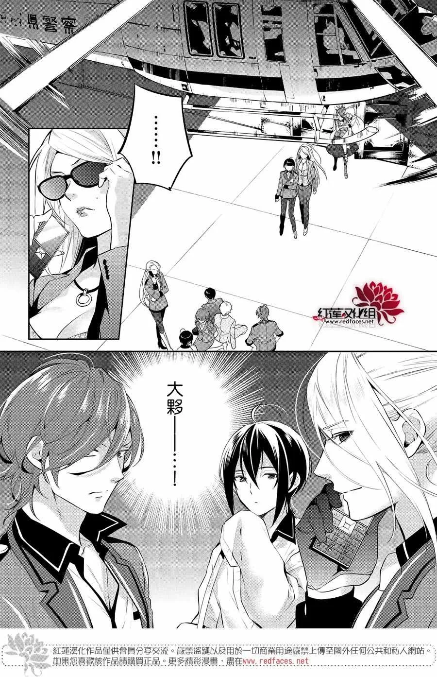 第7话 第5页