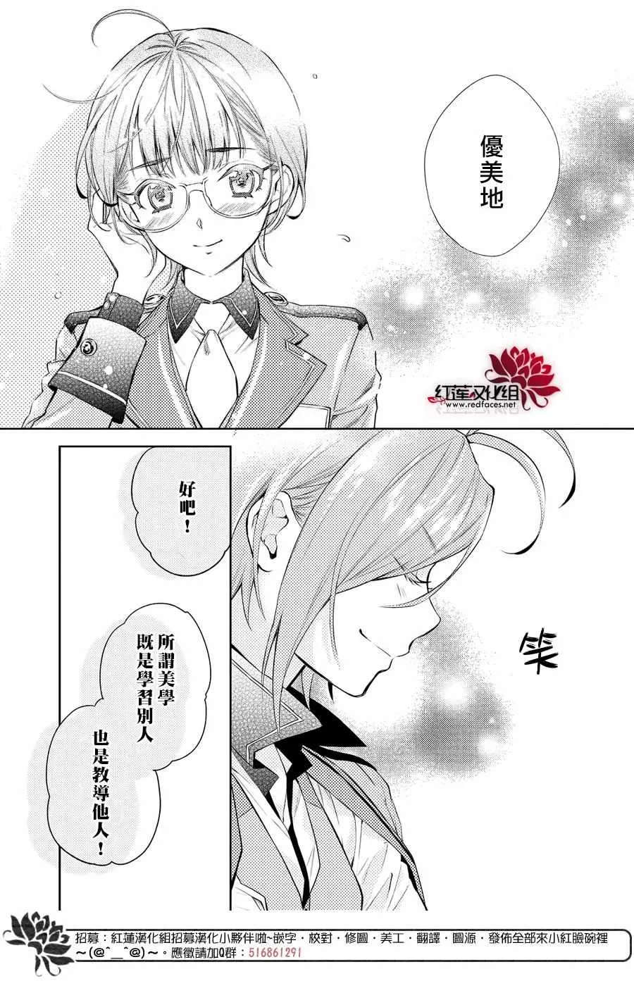 第7话 第37页