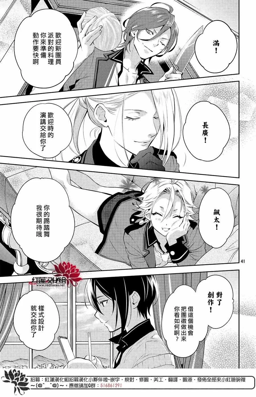 第7话 第39页
