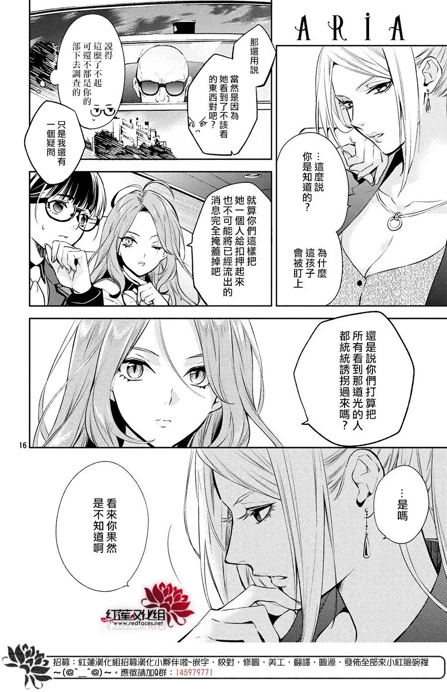 第5话 第15页