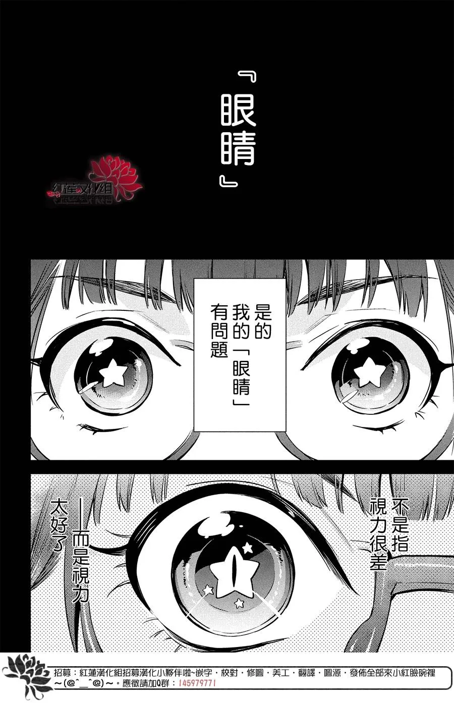 第5话 第17页