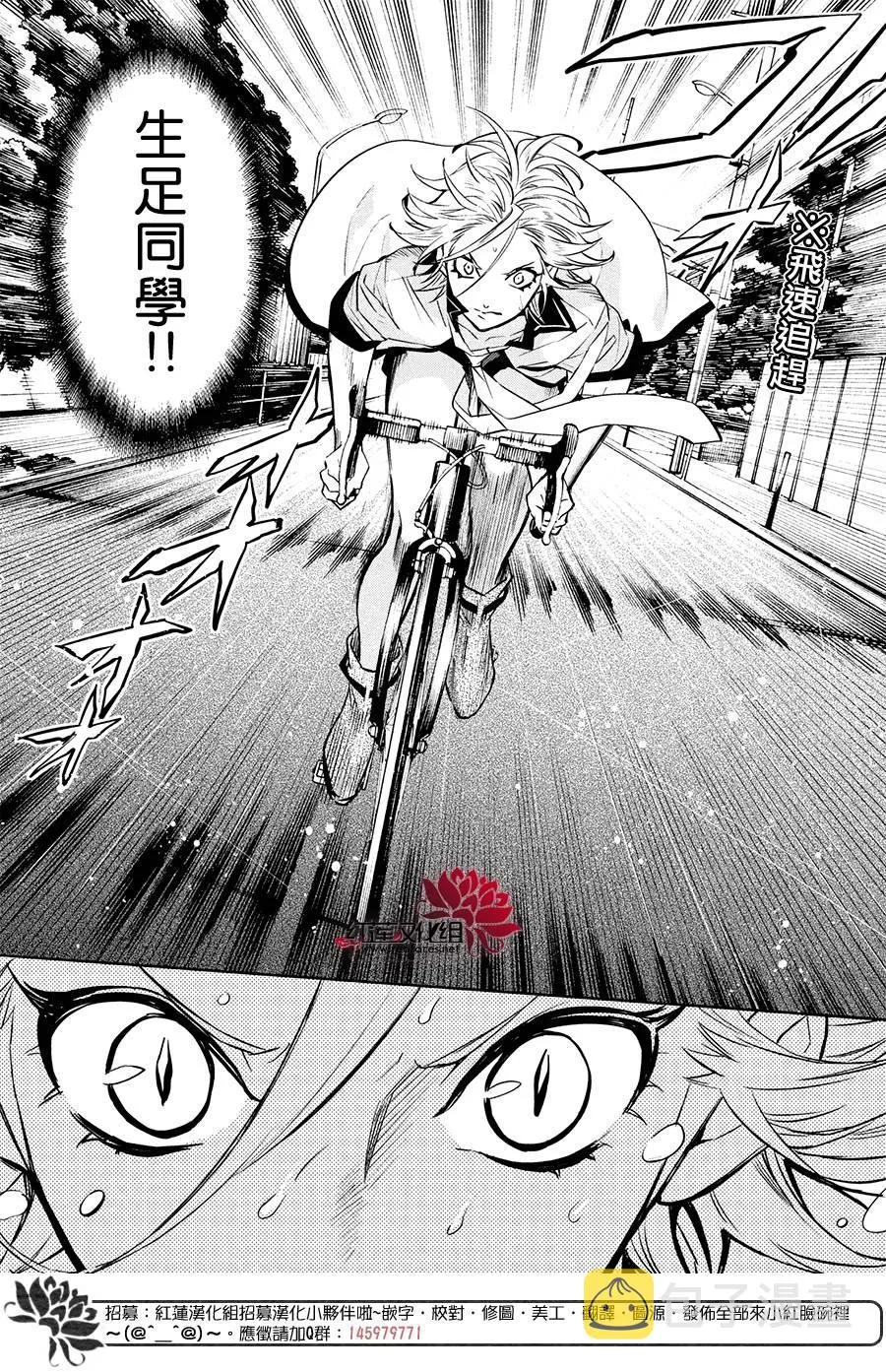 第5话 第25页