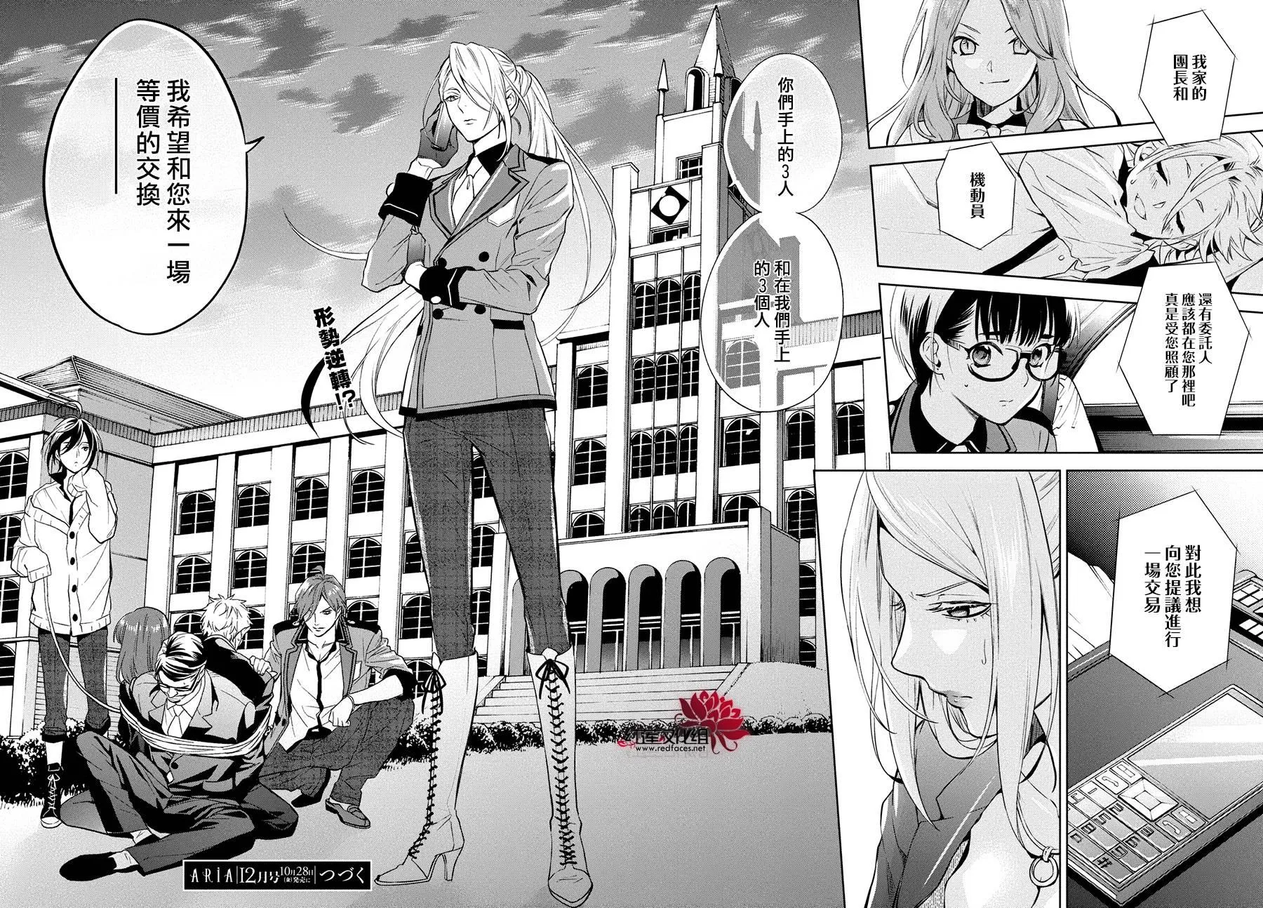 第5话 第39页
