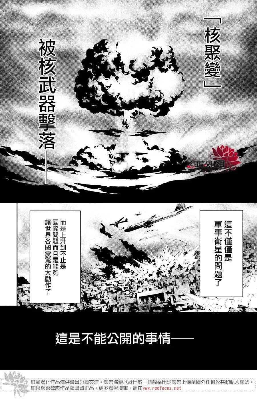 第4话 第7页