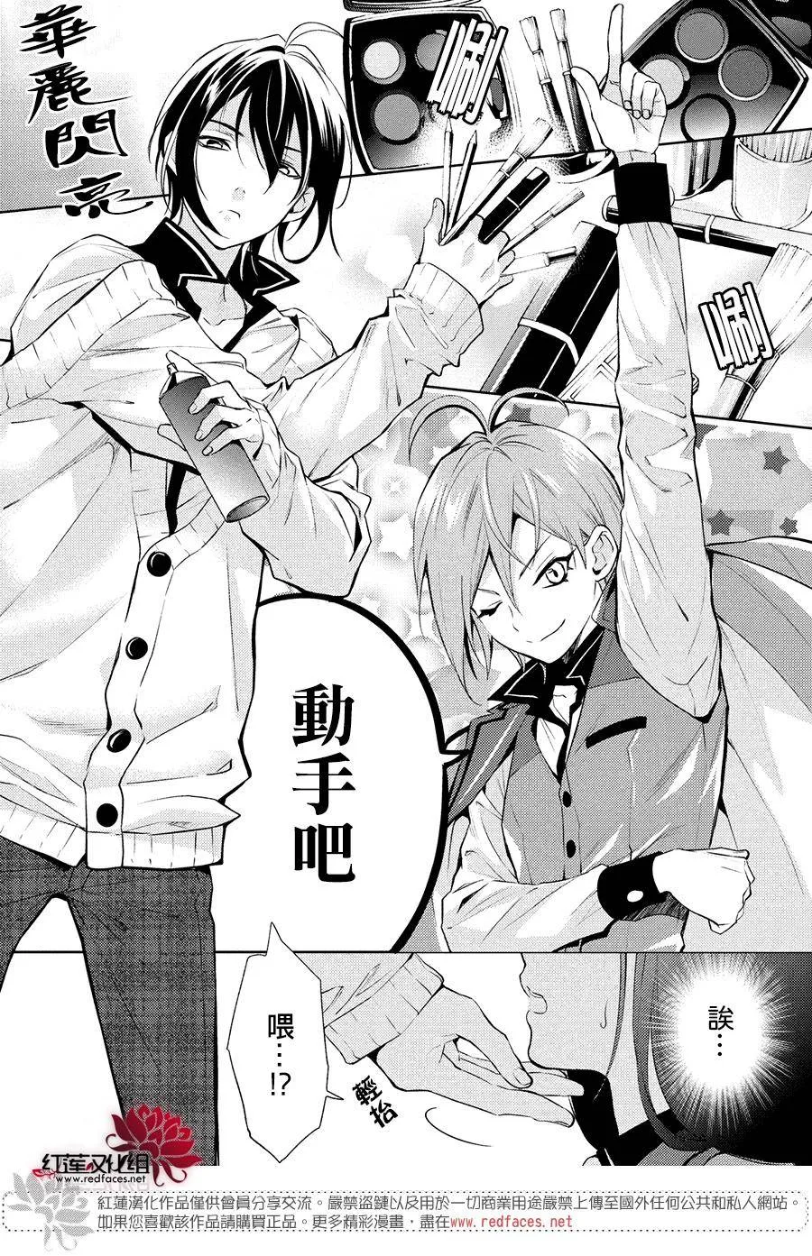 第4话 第25页