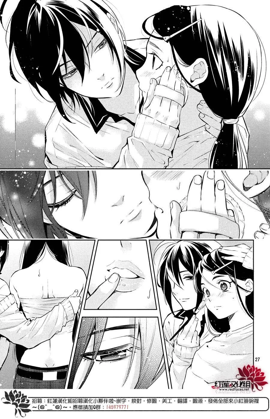 第4话 第26页