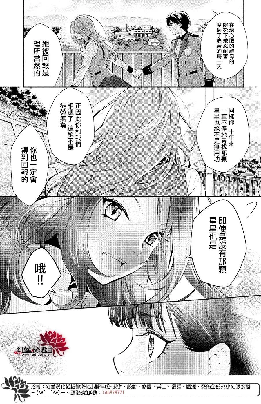 第4话 第36页
