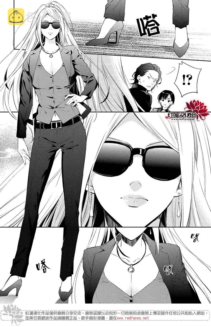 第4话 第39页