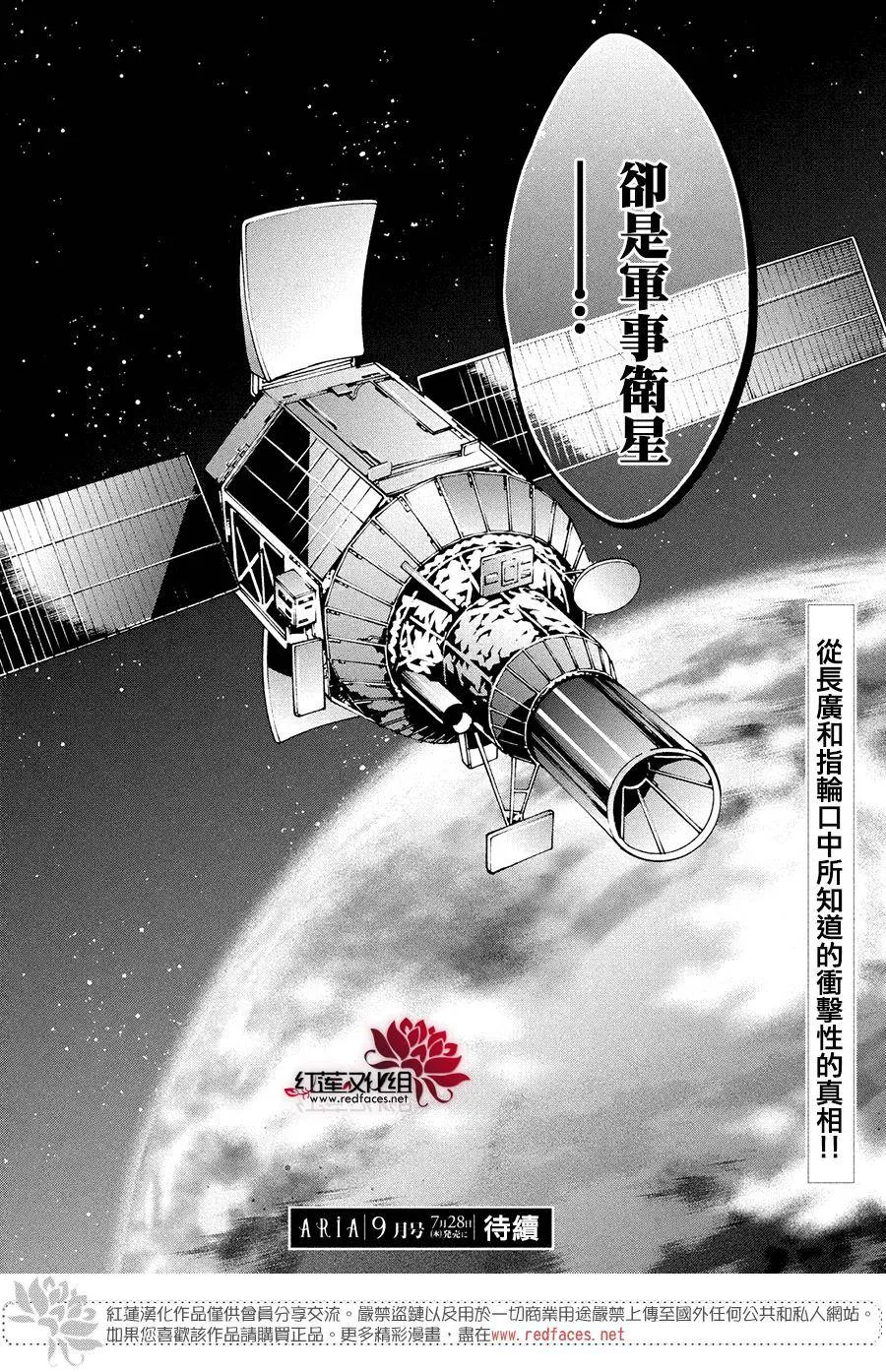 第3话 第31页