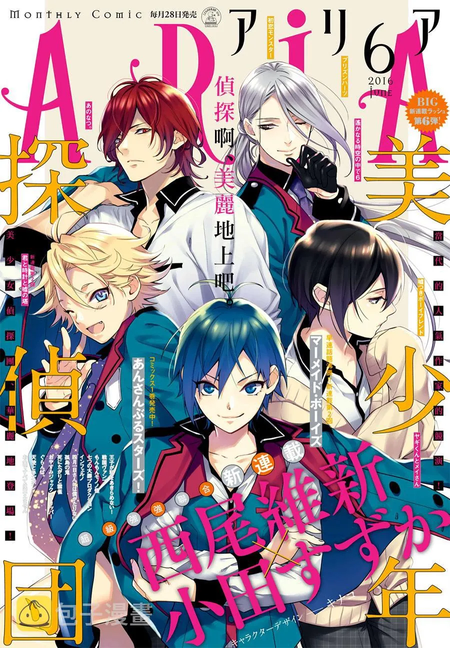 第1话 第1页