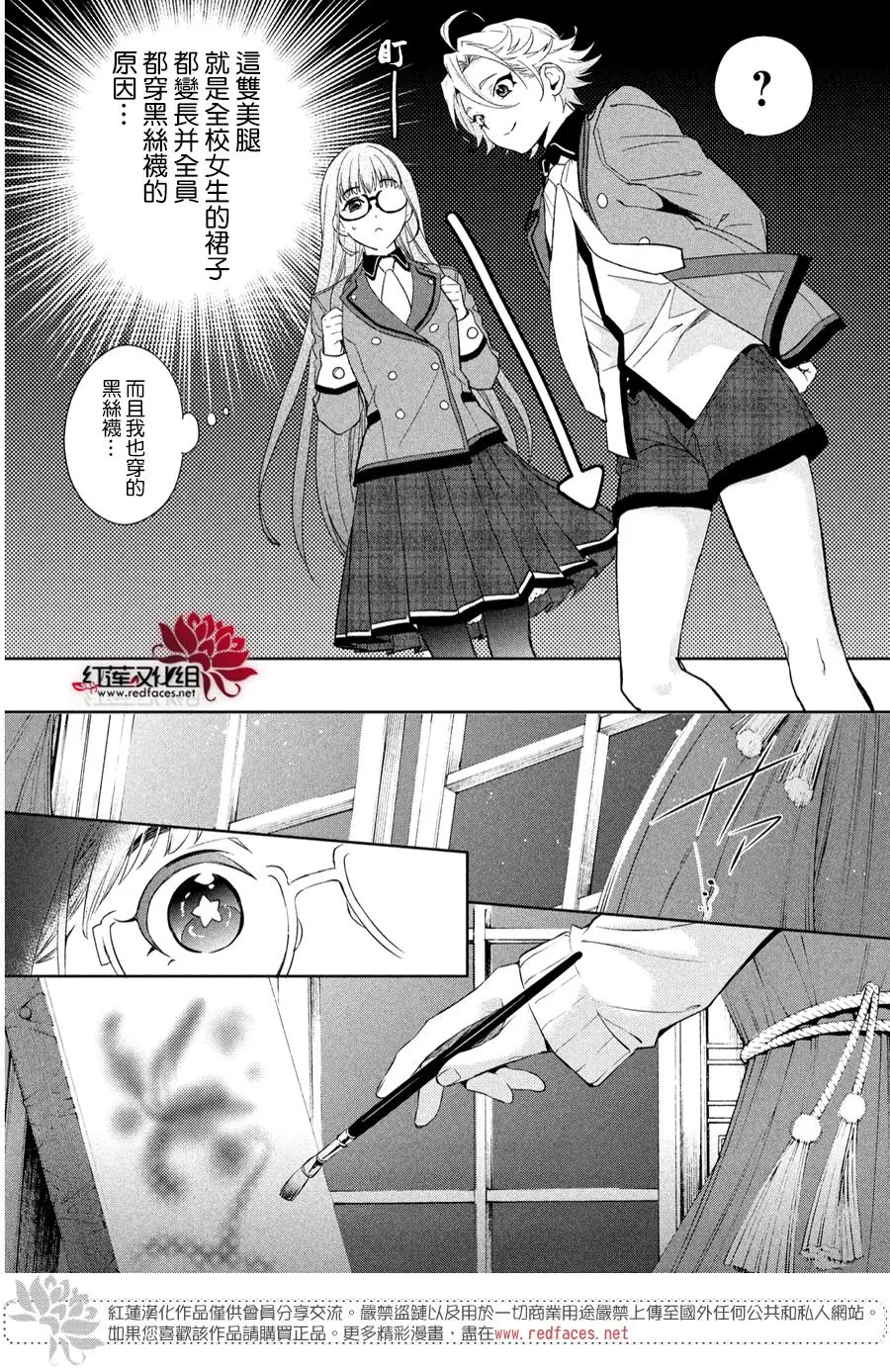 第1话 第15页