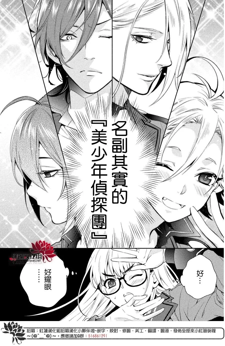 第1话 第18页