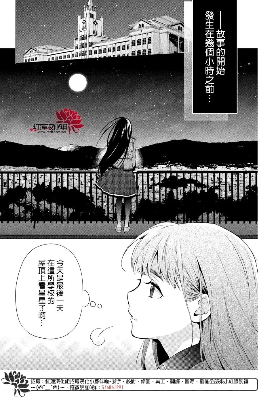 第1话 第22页