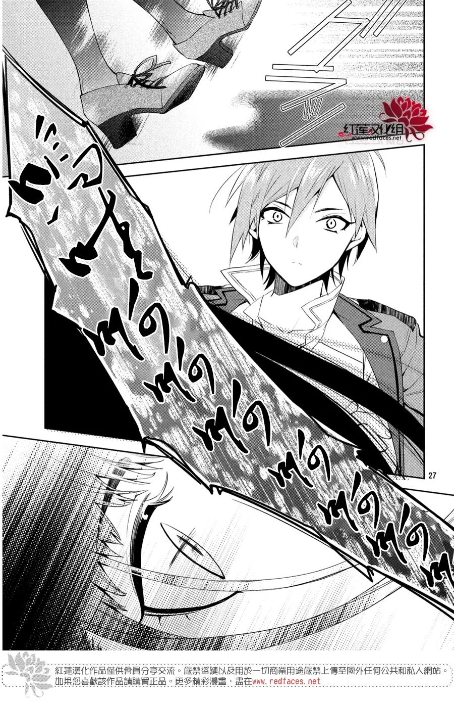 第1话 第25页