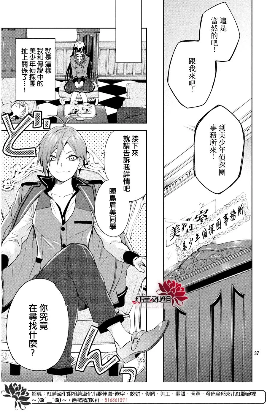 第1话 第34页
