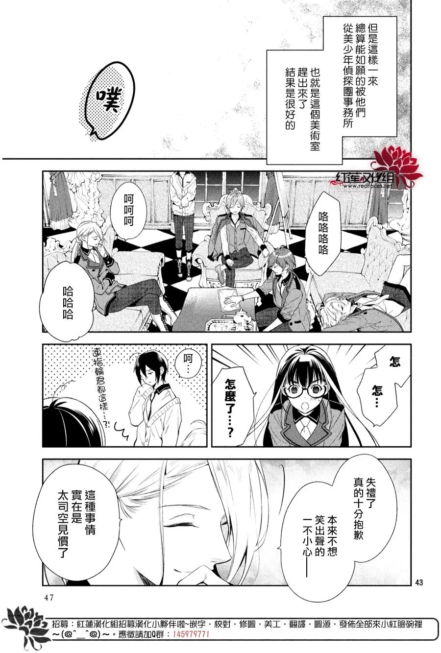 第1话 第40页