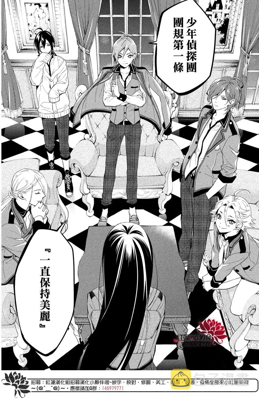 第1话 第42页