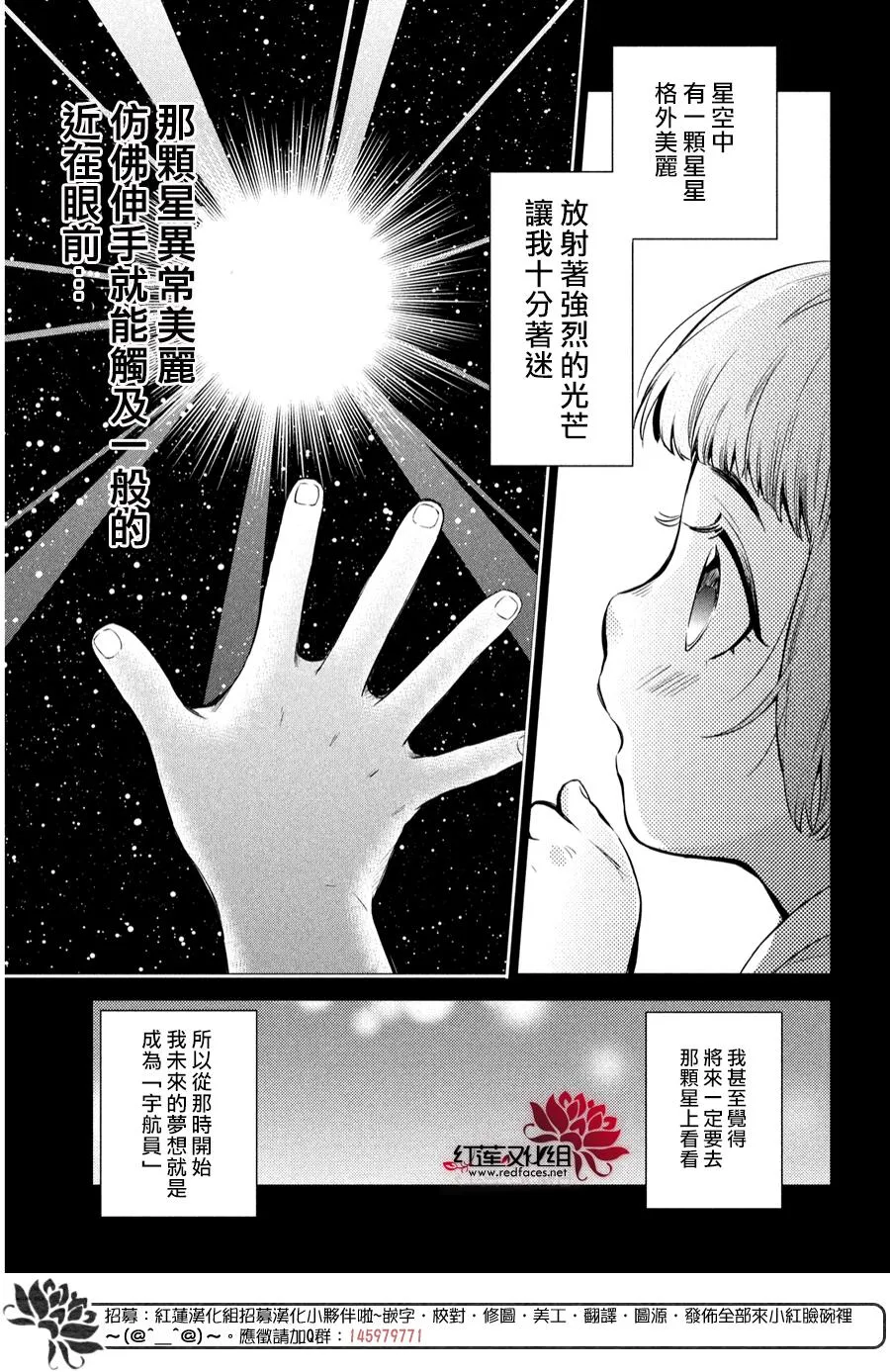 第1话 第46页