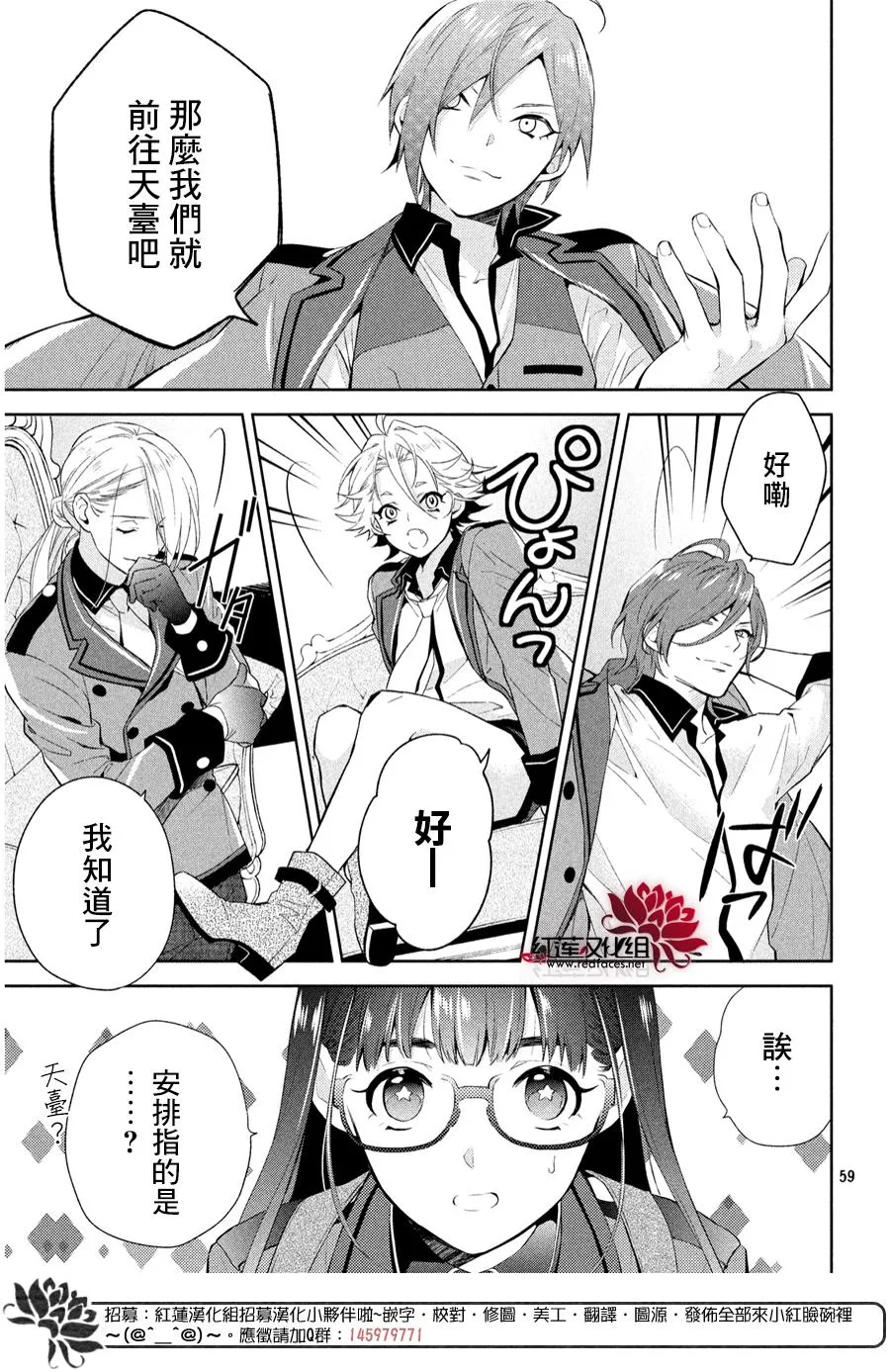 第1话 第56页