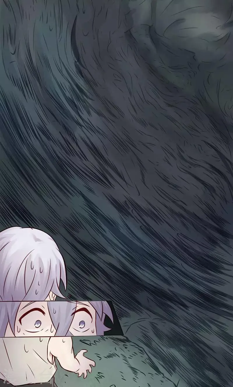 第1话 相逢 第11页