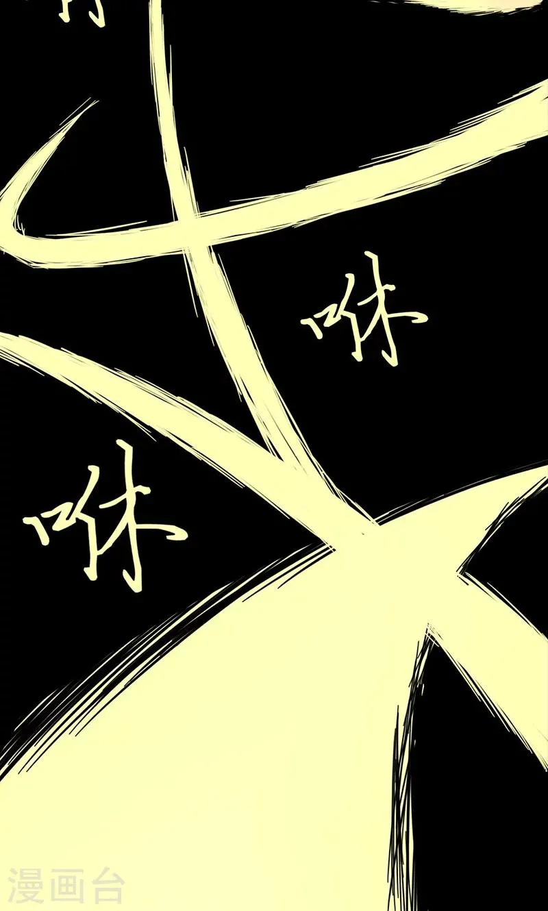 第1话 相逢 第18页