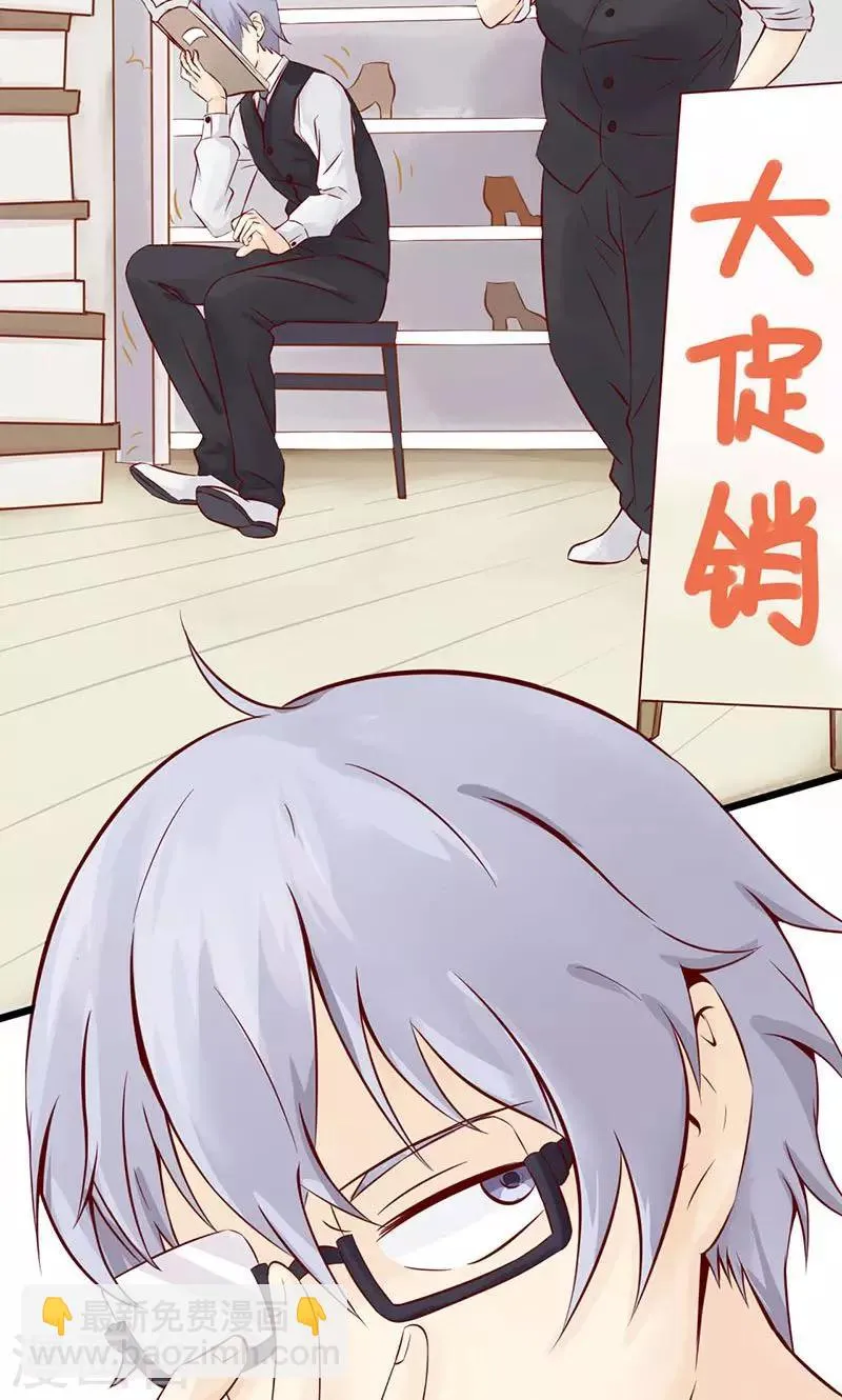 第1话 相逢 第24页