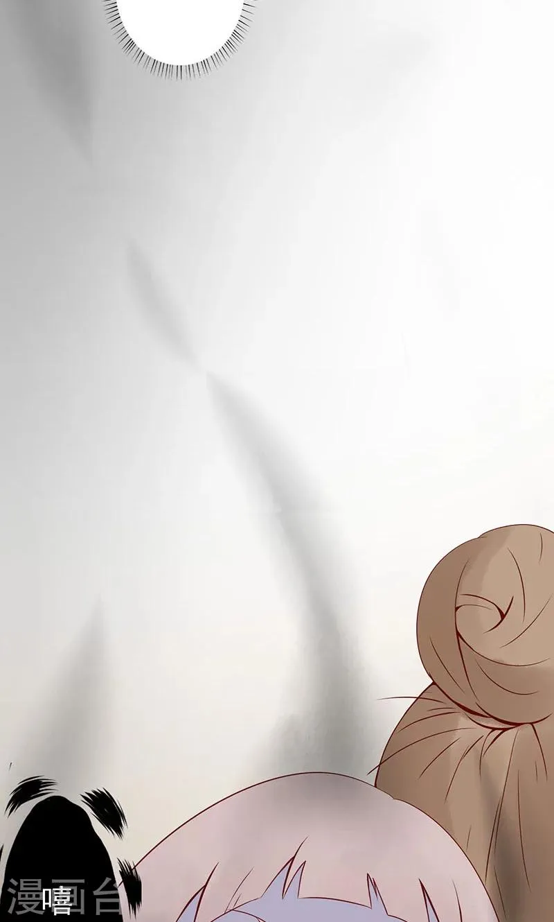 第1话 相逢 第30页