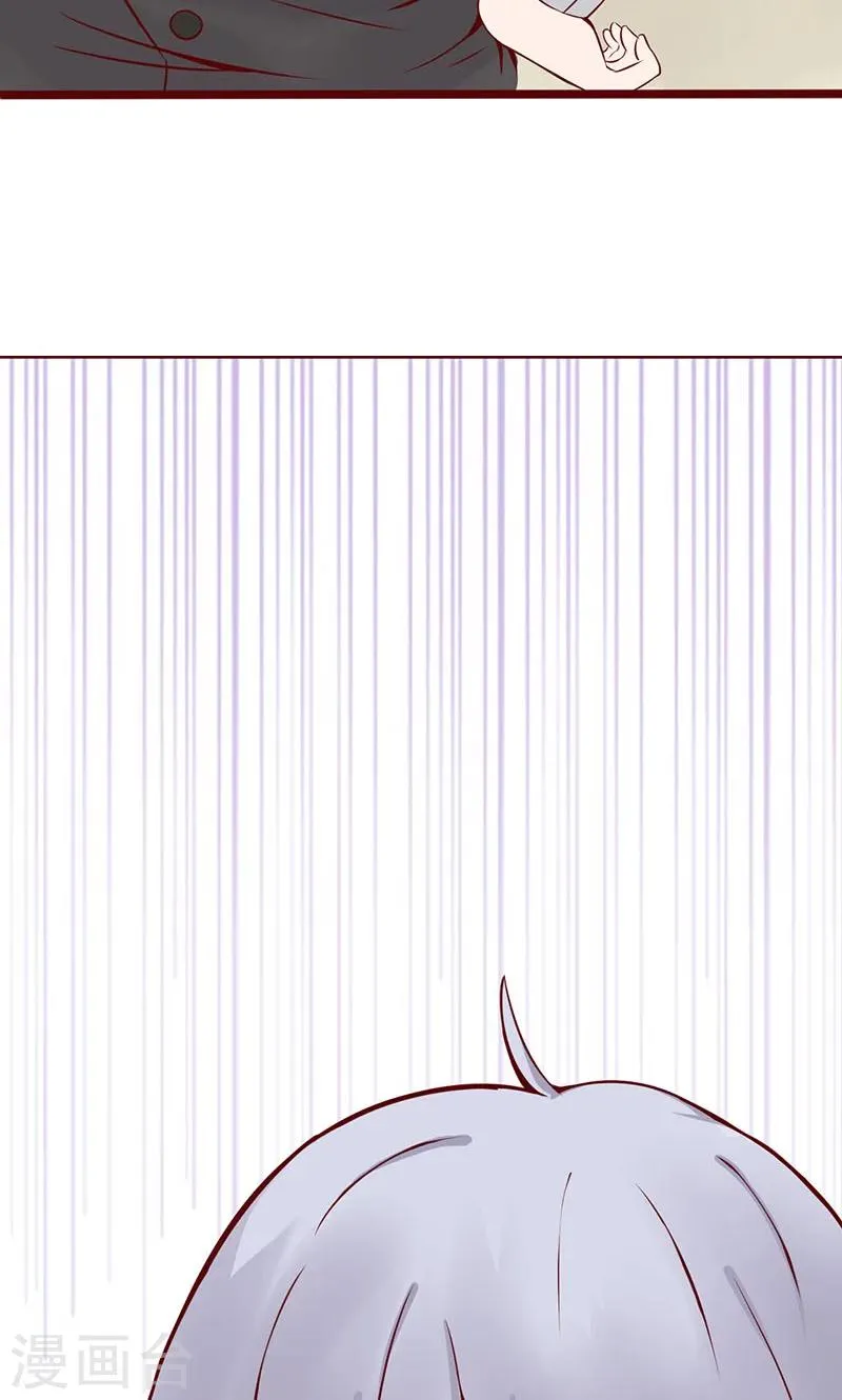 第1话 相逢 第38页