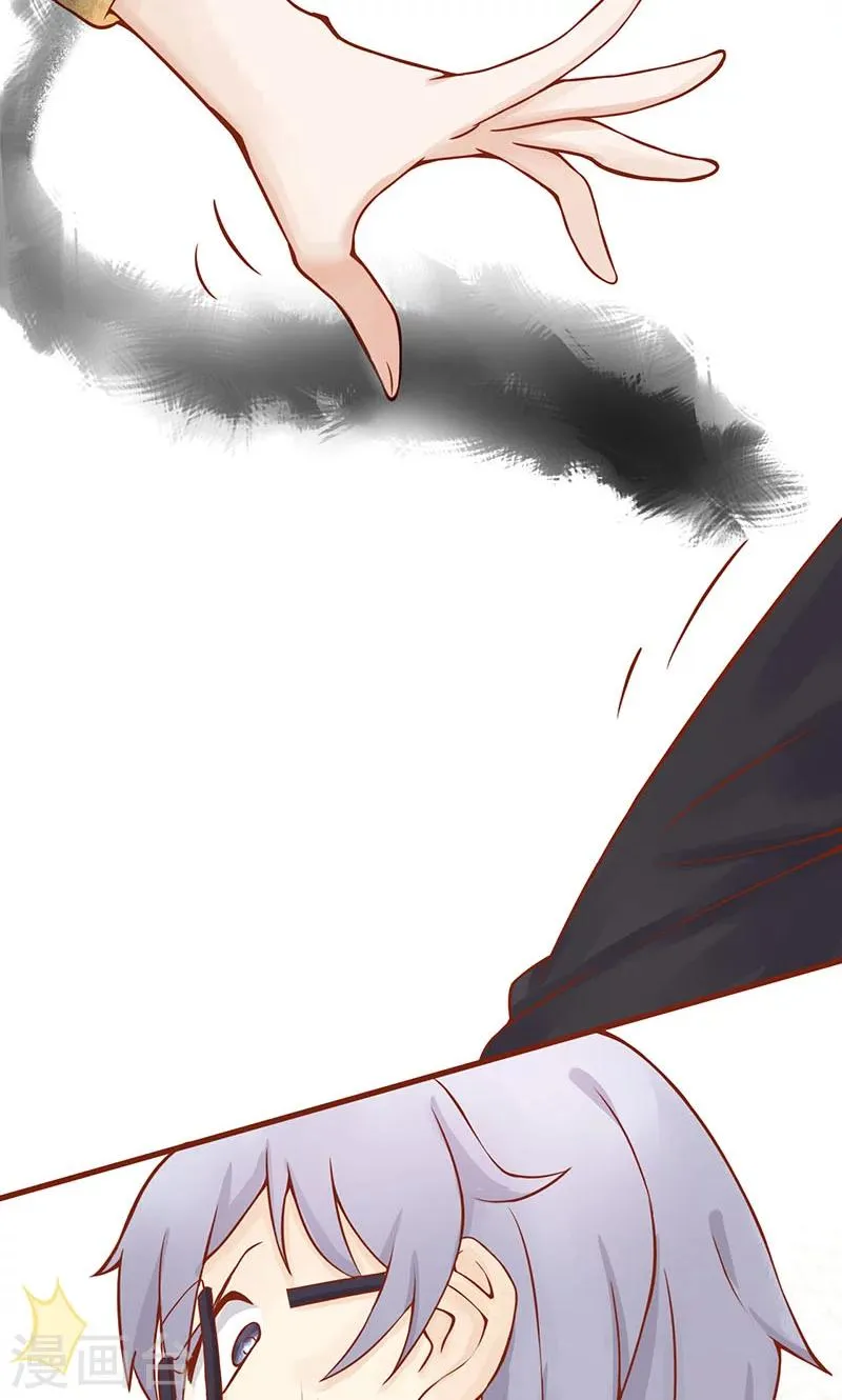 第1话 相逢 第41页