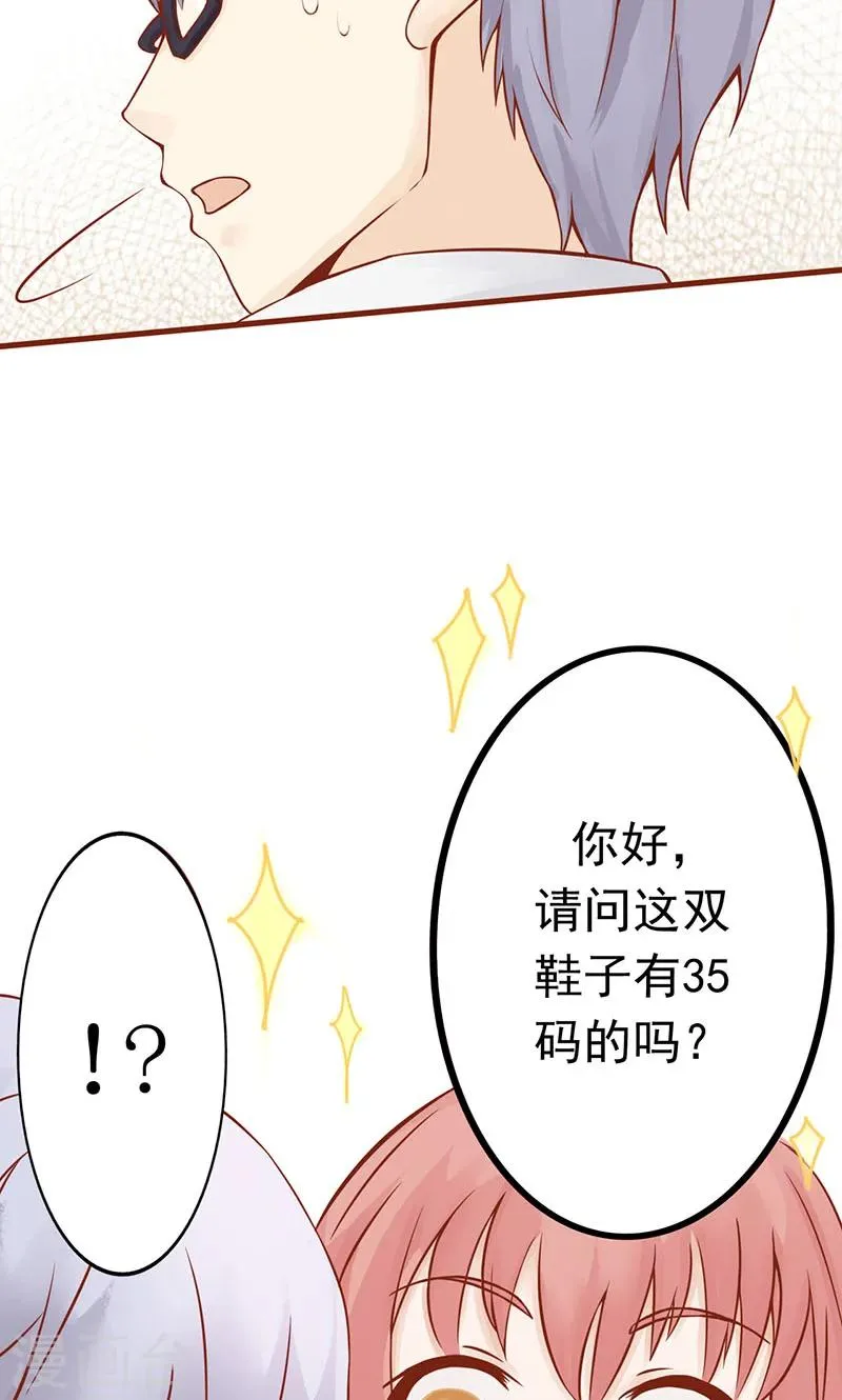 第1话 相逢 第42页