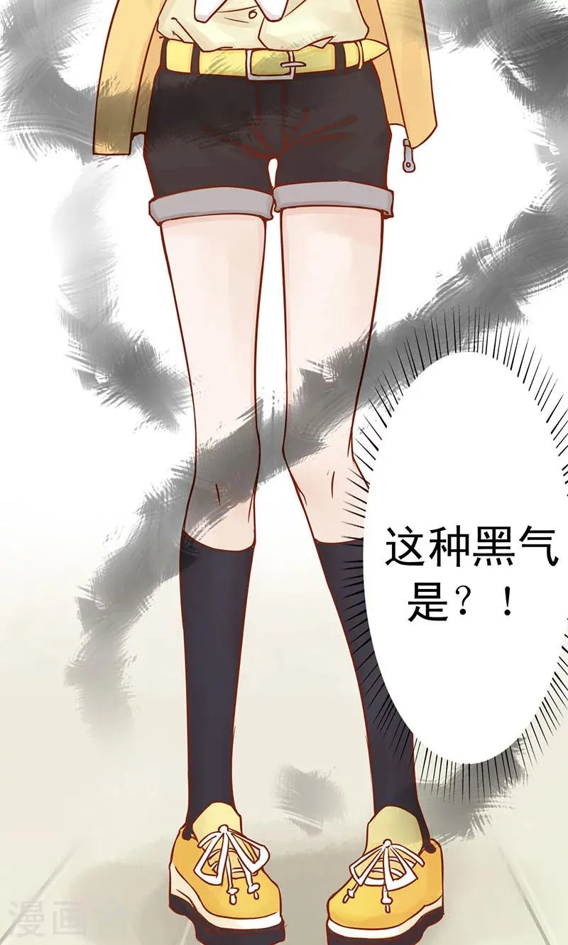第1话 相逢 第45页