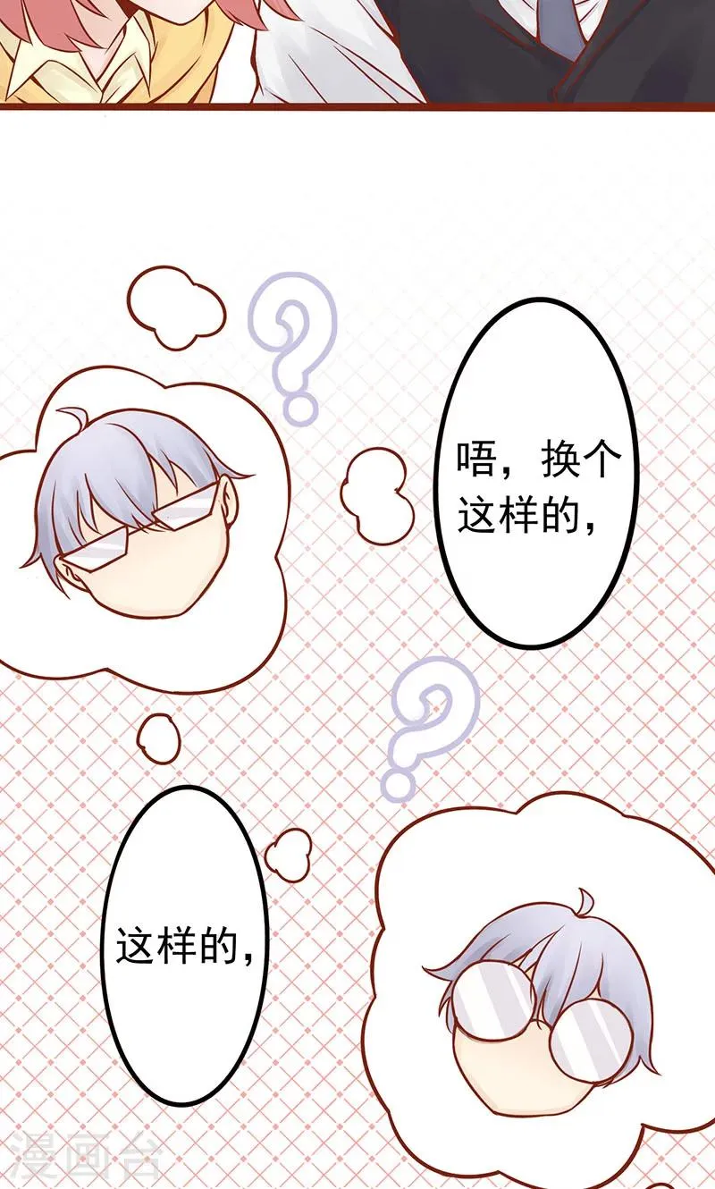 第1话 相逢 第49页