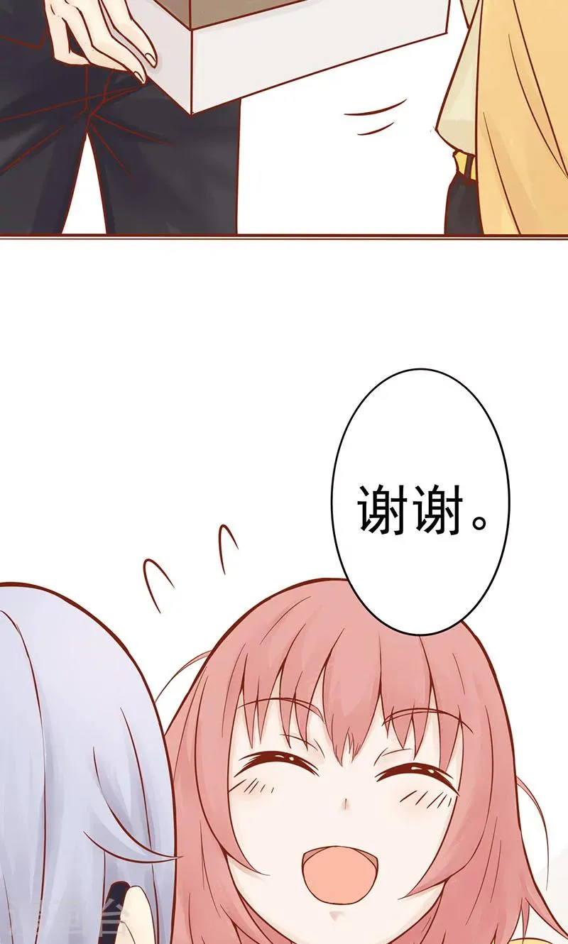 第1话 相逢 第53页