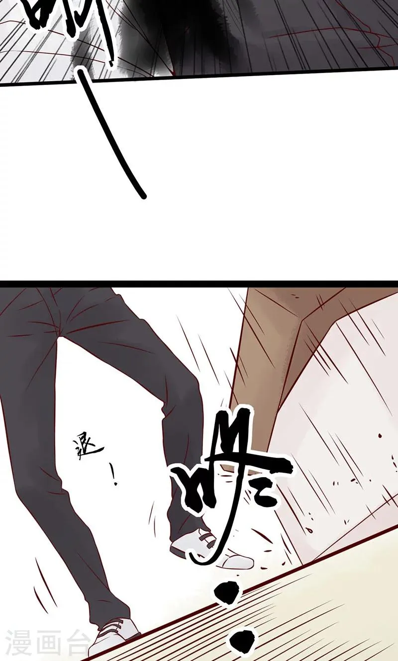 第1话 相逢 第58页