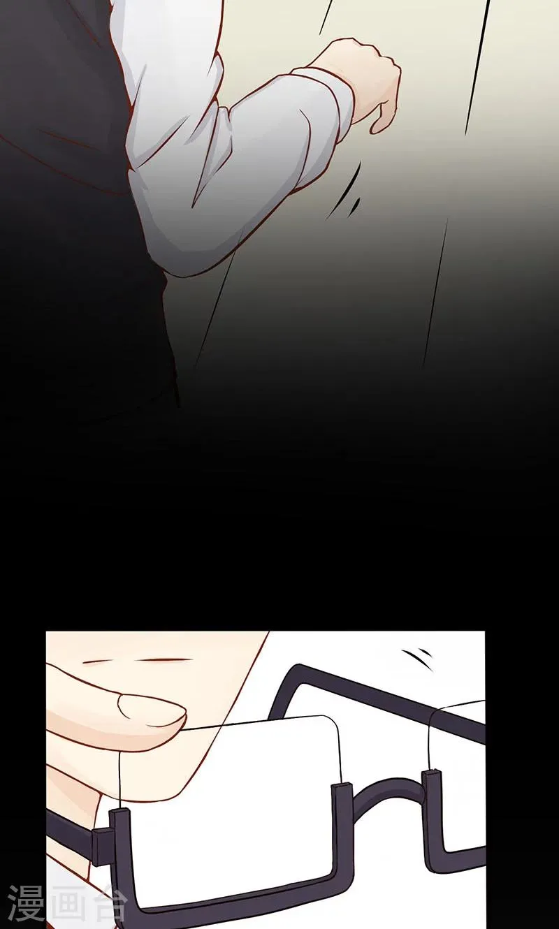 第1话 相逢 第70页